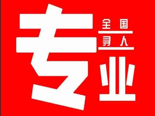 北湖侦探调查如何找到可靠的调查公司